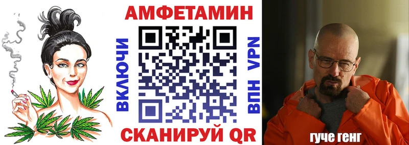 АМФ Розовый  Купить  Апрелевка 