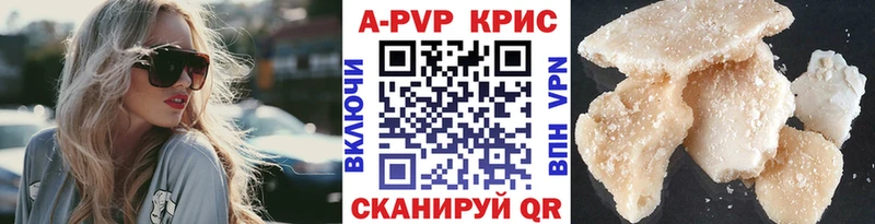 Купить  Апрелевка  A PVP мука 