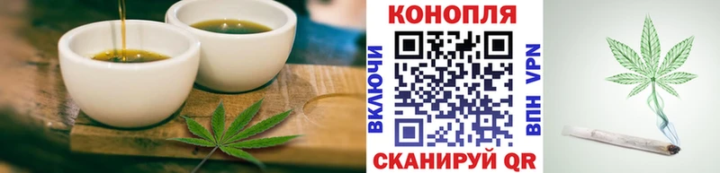 Купить закладки  Апрелевка  Печенье с ТГК конопля 