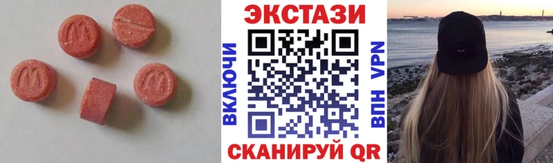 Ecstasy VHQ Купить где Апрелевка