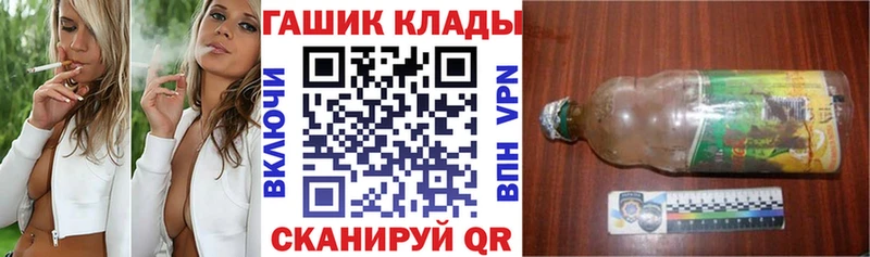 ГАШИШ гарик Апрелевка