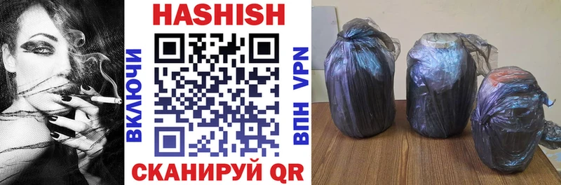 Гашиш хэш  Купить где  Апрелевка 