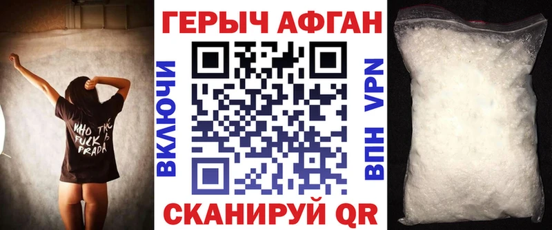 ГЕРОИН гречка  Купить  Апрелевка 