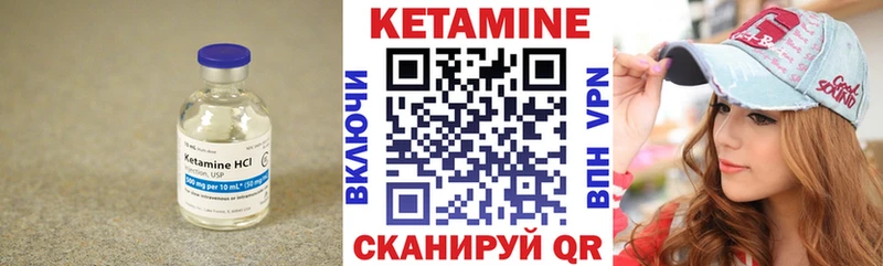 Купить где  Апрелевка  КЕТАМИН ketamine 