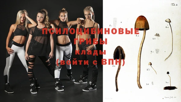 мефедрон Ельня