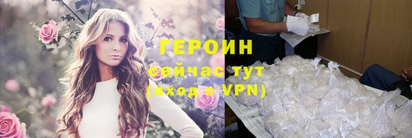 мефедрон Ельня
