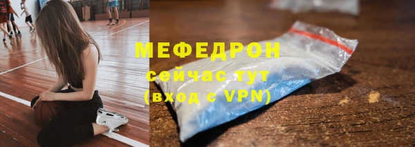 прущие крисы Елабуга