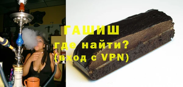 мефедрон Ельня