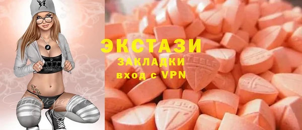 прущие крисы Елабуга