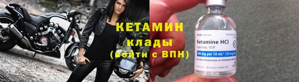 мефедрон Ельня
