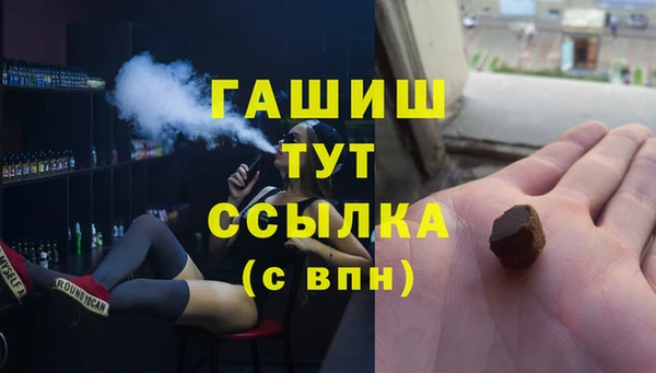 мефедрон Ельня