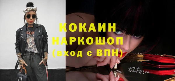 прущие крисы Елабуга