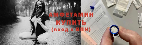 мефедрон Ельня