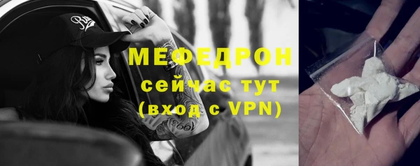 прущие крисы Елабуга