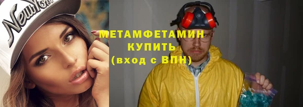 мефедрон Ельня