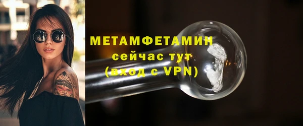 мефедрон Ельня