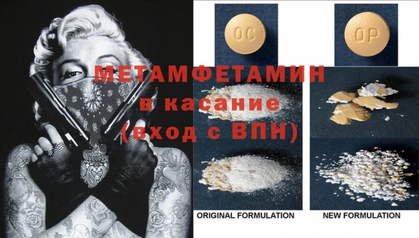прущие крисы Елабуга