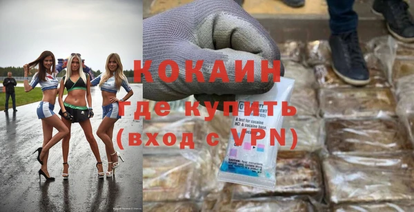 мефедрон Ельня