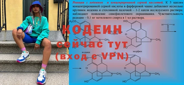 mix Елизово