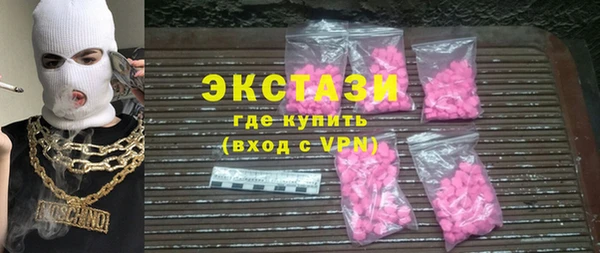 мефедрон Ельня