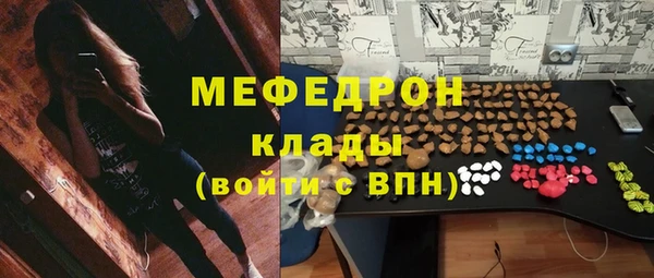 mix Елизово