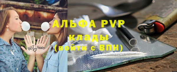 мефедрон Ельня