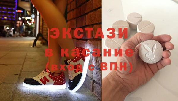 мефедрон Ельня