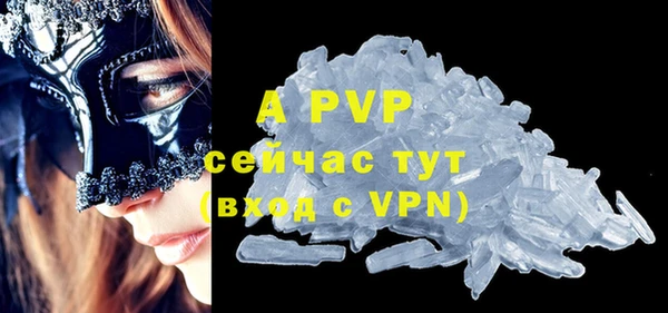 мефедрон Ельня