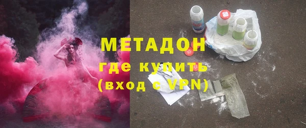 мефедрон Ельня