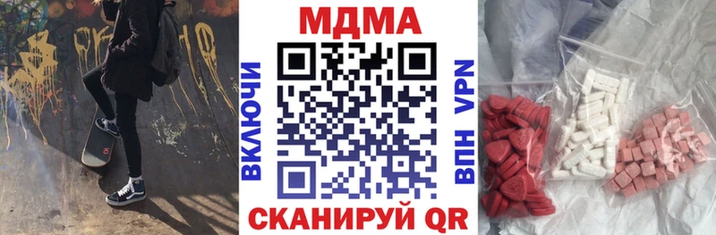 MDMA crystal Апрелевка