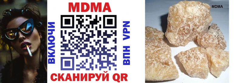 Купить где  Апрелевка  МДМА crystal 