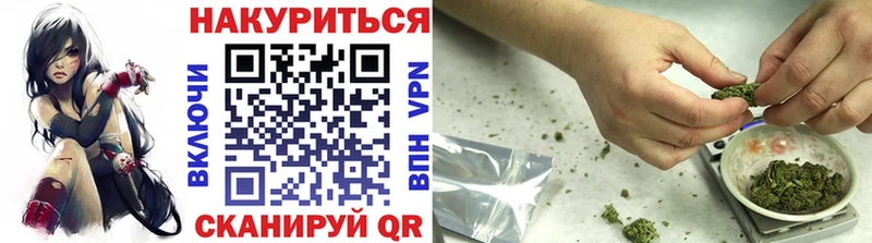 МАРИХУАНА AK-47 Апрелевка